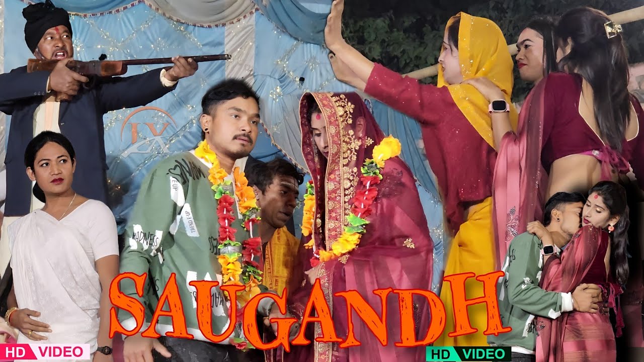 HINDI FILMY TRAILER | Saugandh (1991) | सौगंध | M K YADAV NACH PRG CHHAURADANO | Lovely Xpress |p2