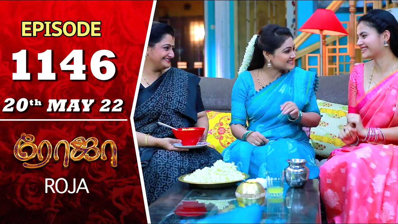ROJA Serial | Episode 1146 | 20th May 2022 | Priyanka | Sibbu Suryan | Saregama TV Shows Tamil