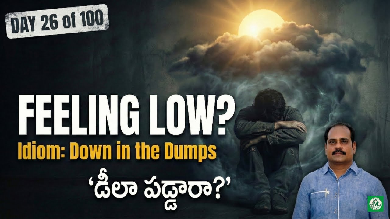 ✅ Day 26 ✅ English Idiom | 'Down in the dumps' Meaning in Telugu with examples