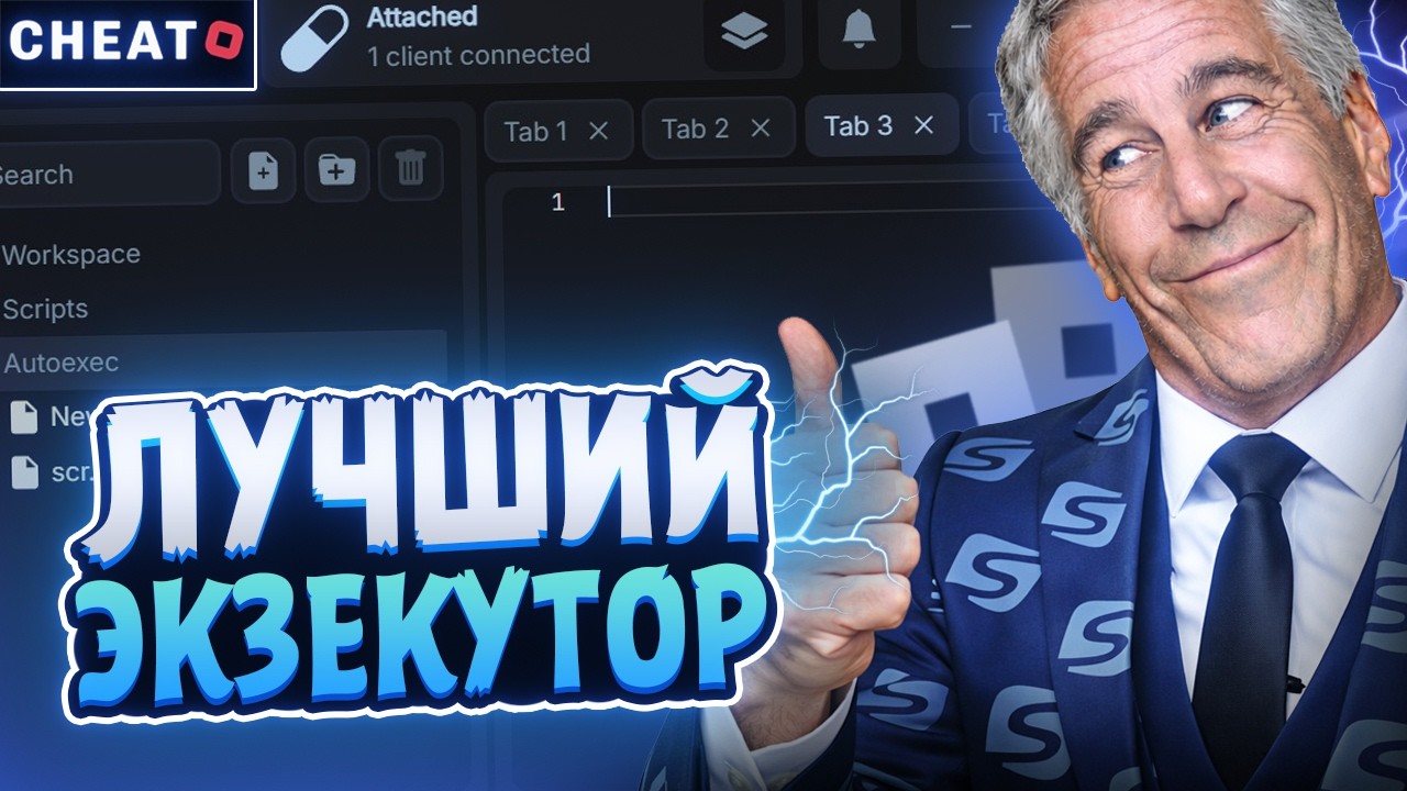 Honest Review of the Best Roblox Cheats | Download Roblox Cheats | Seliware
