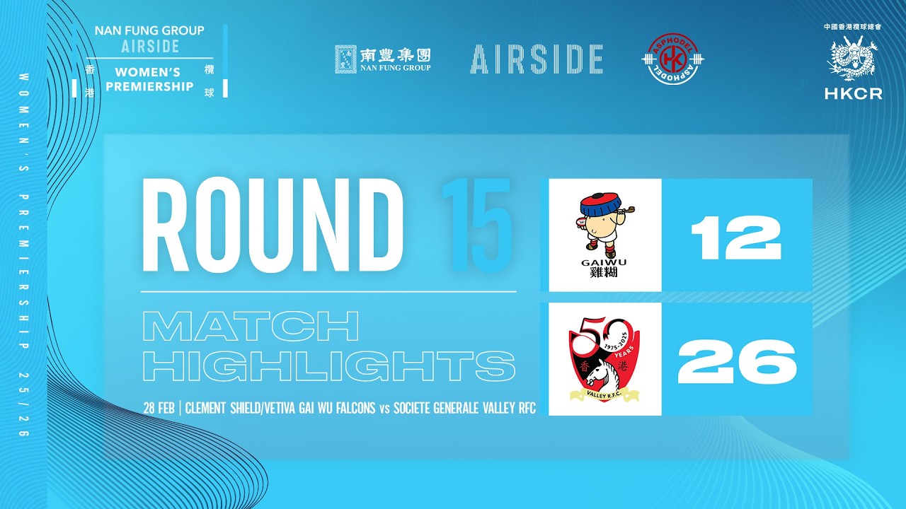 Game of the Week Highlights: Clement Shield/VetiVa Gai Wu Falcons 12-26 Societe Generale Valley RFC