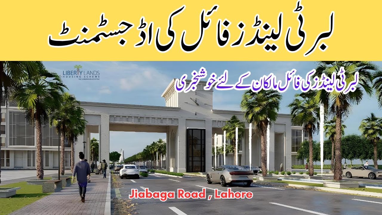 Liberty Land Files Adjustment in All Projects of Union Developers 