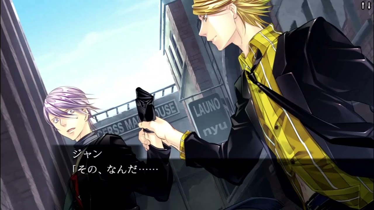 [NS] Lucky Dog 1 - Gian telling Giulio to stay