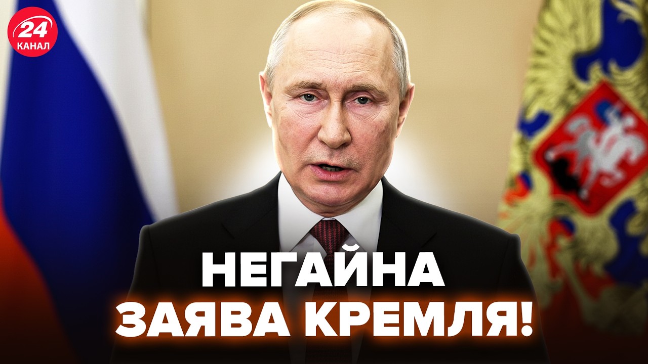 ⚡️Москва ЭКСТРЕННО ОБРАТИЛАСЬ к Трампу! Все ОНЕМЕЛИ от условия Путина. Вот РАЗВОРОТ по войне. ЛУЧШЕЕ