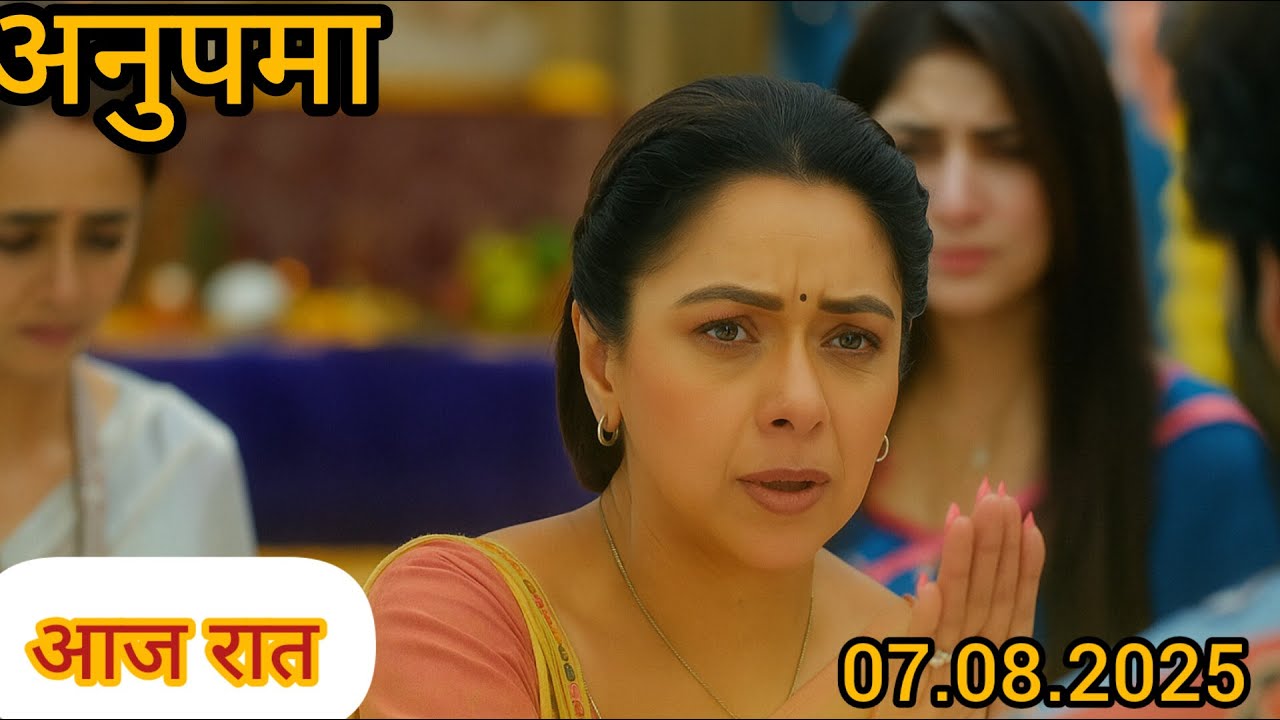 Anupama Today Full Episode | Khyaati का गुस्सा | Gautam की धमकी | Rahi की वापसी!