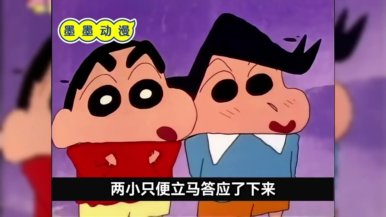 【蜡笔小新】小新在家里偷吃高级生鱼片，蘸上酱油和芥末美味十足，小新吃上瘾了#蜡笔小新 #shorts #動漫