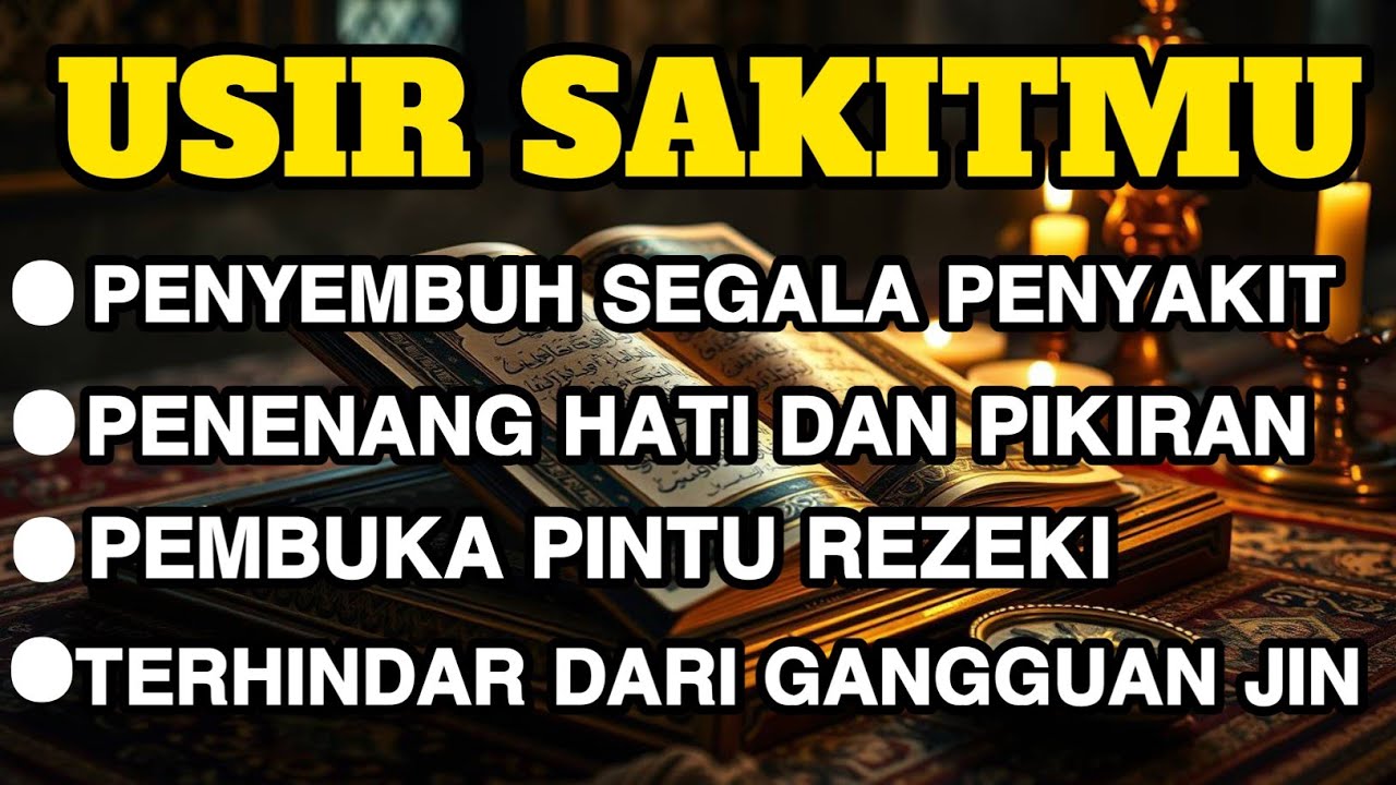 RUQYAH RUMAH PENGUSIR JIN, SETAN & SIHIR DI RUMAH & TUBUH, PENENANG HATI & PIKIRAN | ALAA AQEL