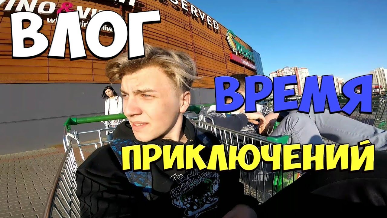 ВЛОГ ⭕ ОДЕЛИСЬ В ZARA ⭕ НЕ ВОР ⭕