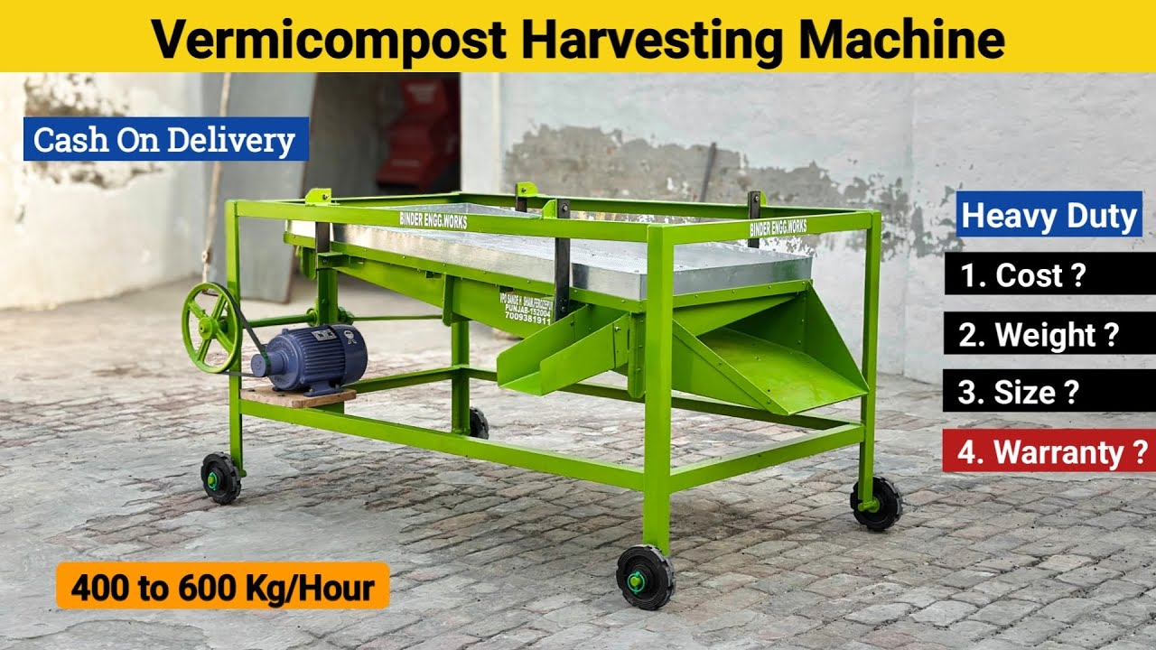 Vermicompost Harvesting Machine || Vermicompost Sieving Machine || Vermicomposting