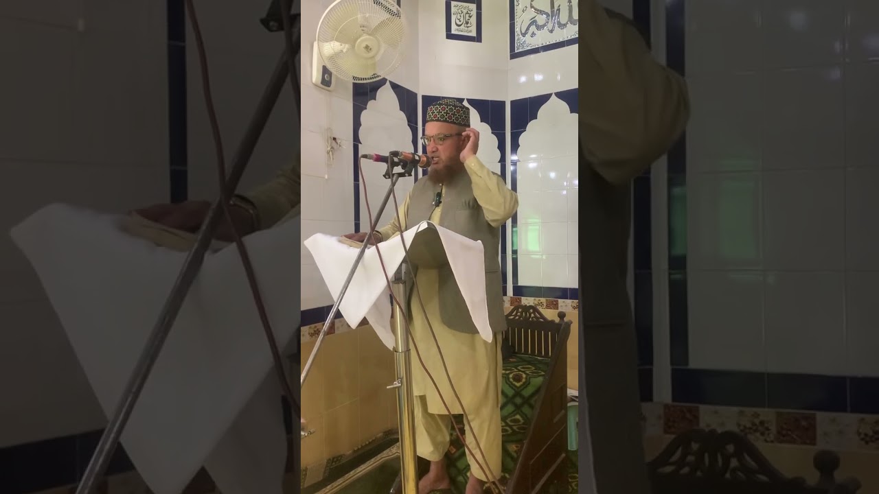 (خطبہ جمعہ)موضوع：محبت رسول صلی اللہ علیہ والہ وسلممحترم قاری نعیم مجاہد