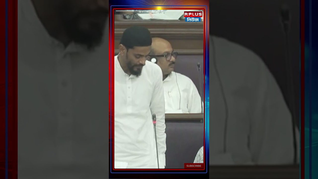 ওবিসি বিল ঘিরে বিধানসভায় নওশাদের প্রতিবাদ | Nausad Siddiki | OBC Reservation Bill | WB Assembly