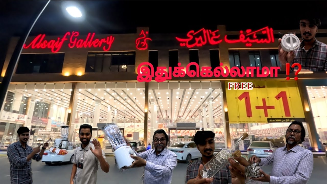Shopping vlog | Alsaif Gallery | Offers visit | Riyadh, Saudi Arabia