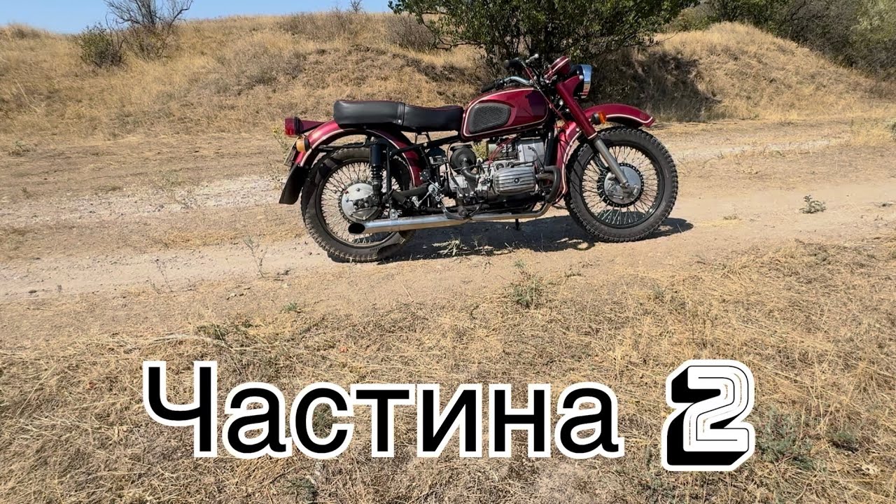 Налагодив Мт можна і катнуть👍🏻