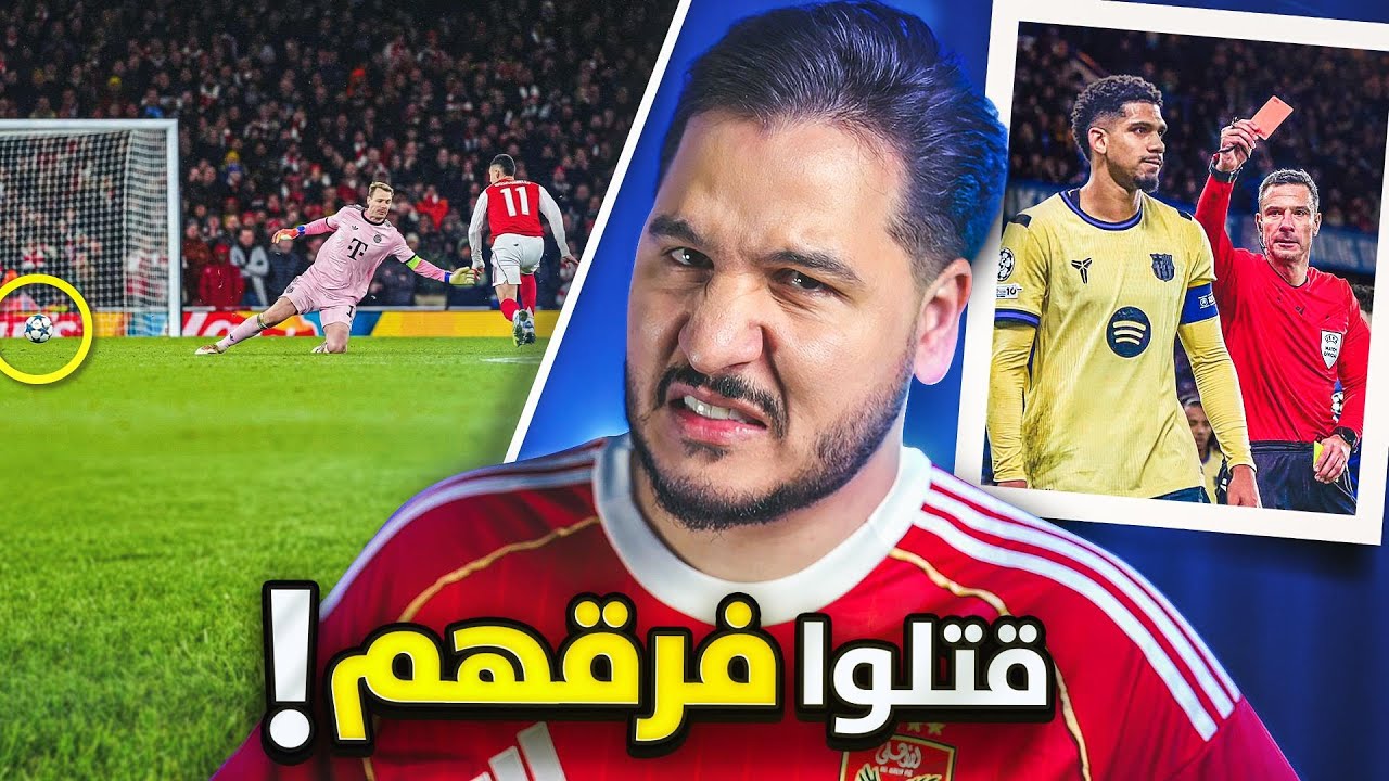 لاعب قتل فريقه 3 مرات ! وحارس كبير يغلط وما حد يلومه ! وهدف خارق في اليونان !