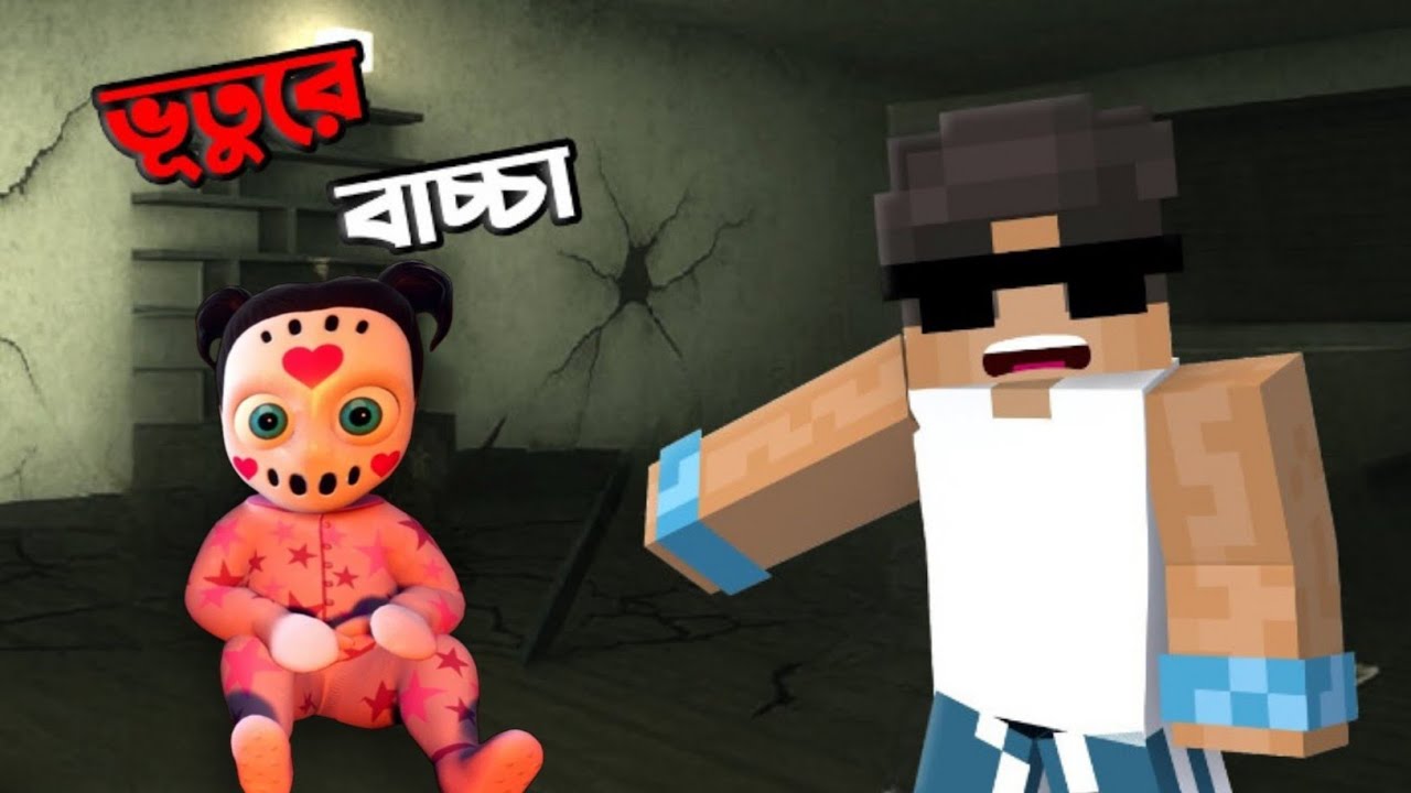 ভুতুড়ে বাচ্চা মেয়ে!! 😱| Tha baby in pink in minecraft...