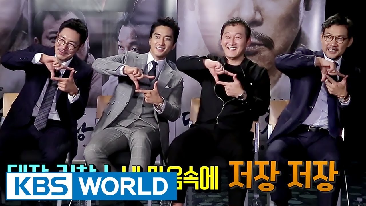 Top actors of movie “Man of Will”,Cho Jinwoong, Song Seungheon,etc[Entertainment Weekly/2017.09.18]