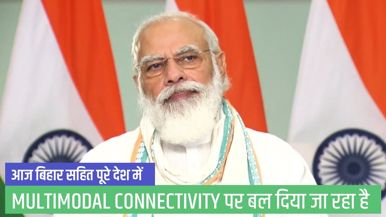 Today, focus is on enhancing multi-modal connectivity: PM Modi
