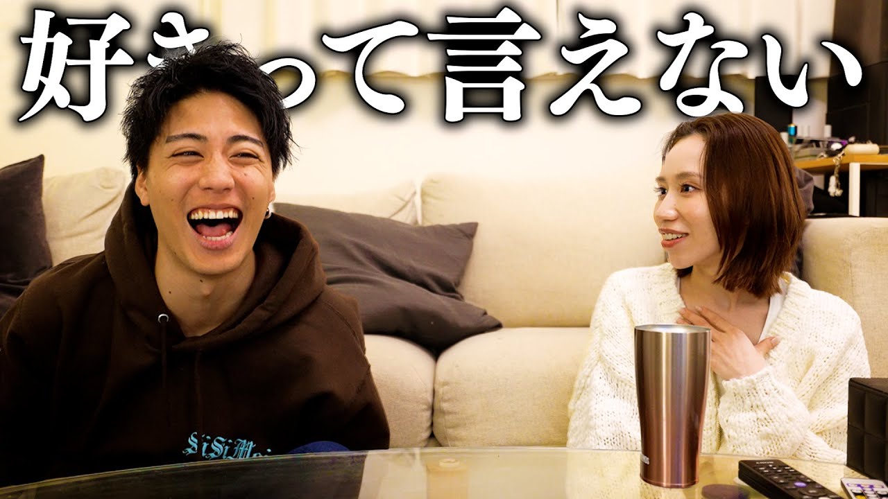 ばんばんざいみゆを家に連れ込んで恋愛とか独身の話聞きながら宅飲み