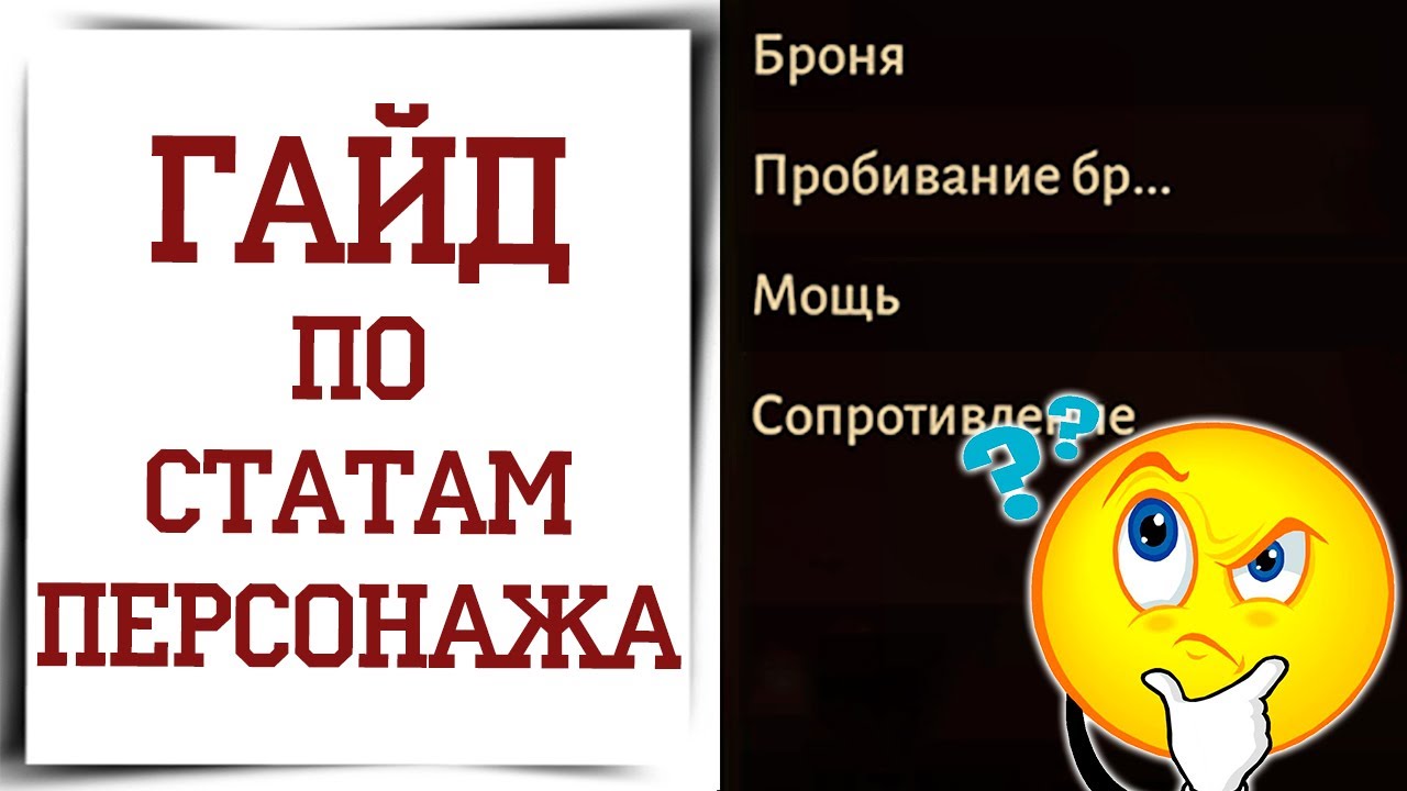 Лучшие второстепенные характеристики на каждый класс Diablo Immortal