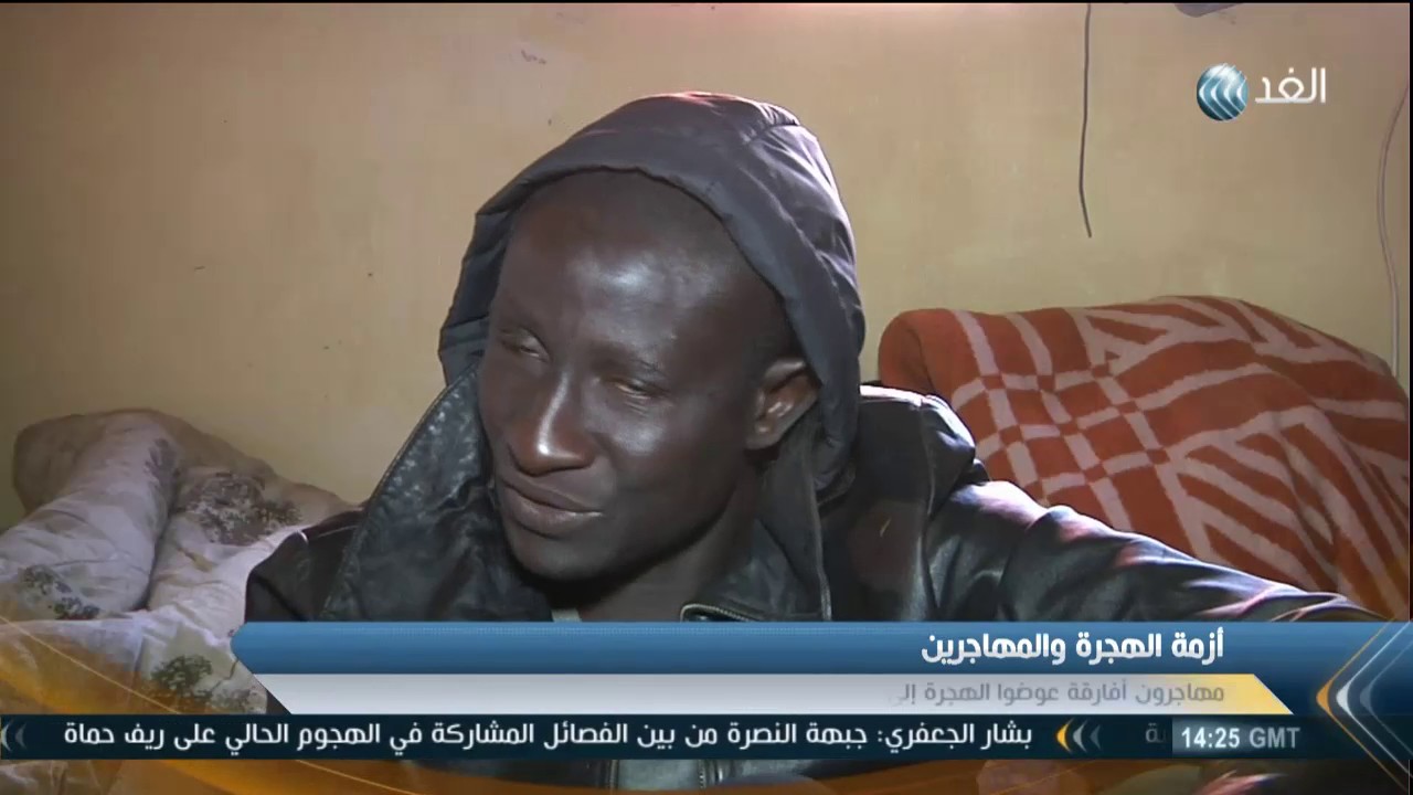 تقرير| المغرب تحول من بلد مصدر للهجرة إلى مستقبل لها من أفريقيا جنوب الصحراء