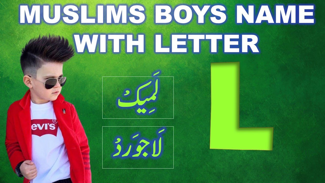 L Letter Names for Muslim Baby Boys | Baby Boys Name With Letter L | Muslim Baby Boys Name