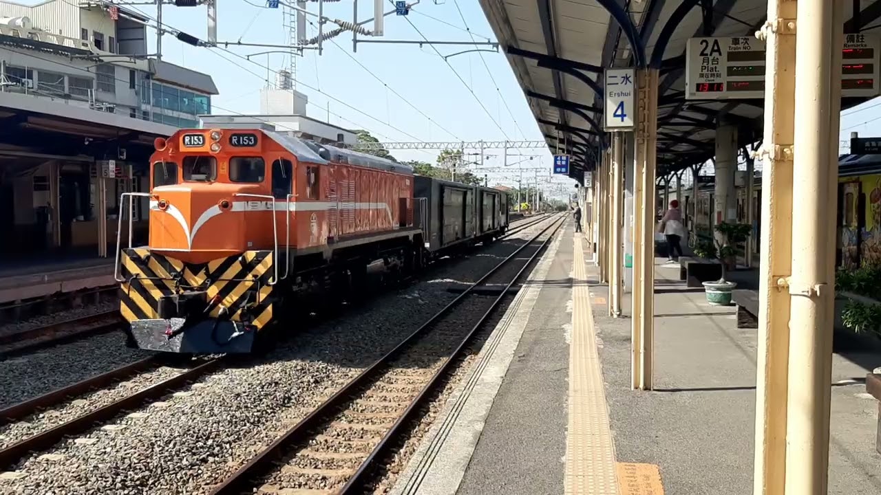 美柴本務！7201次，貨物列車，二水通過。
