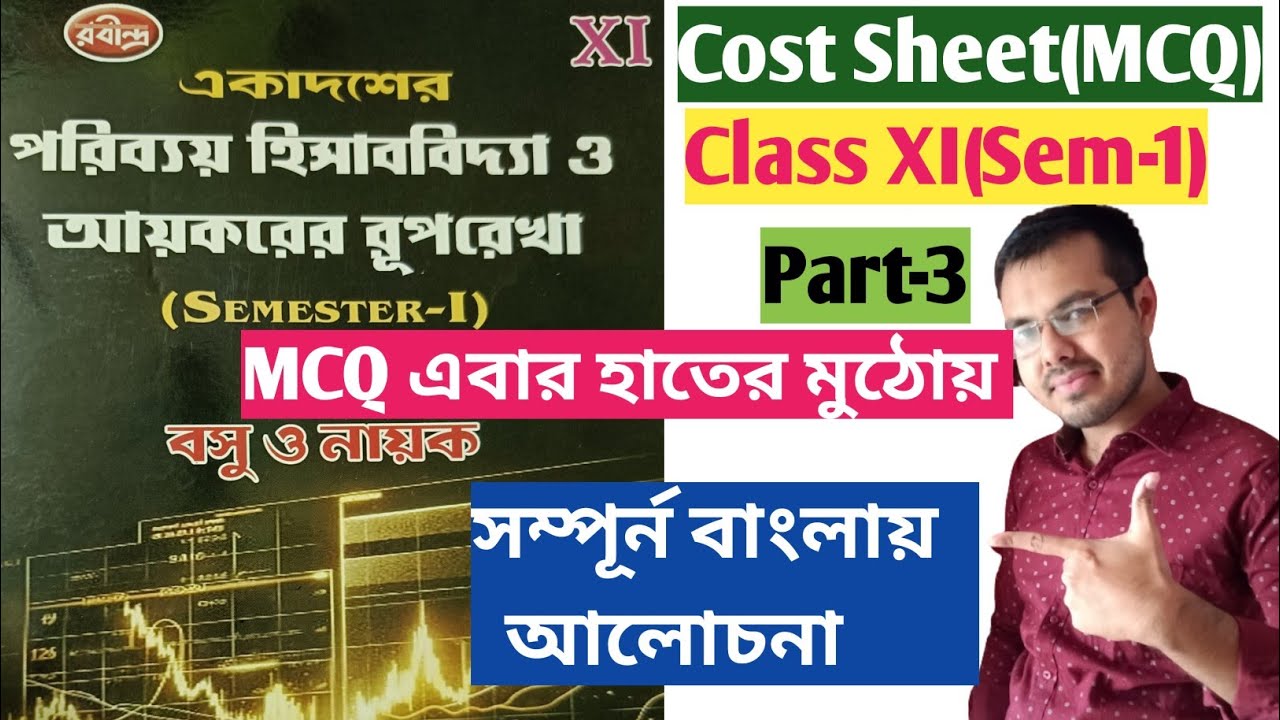 #3 WBCHSE Cost Sheet Class XI Sem 1 mcq solution//Cost Sheet mcq from Basu Nayak