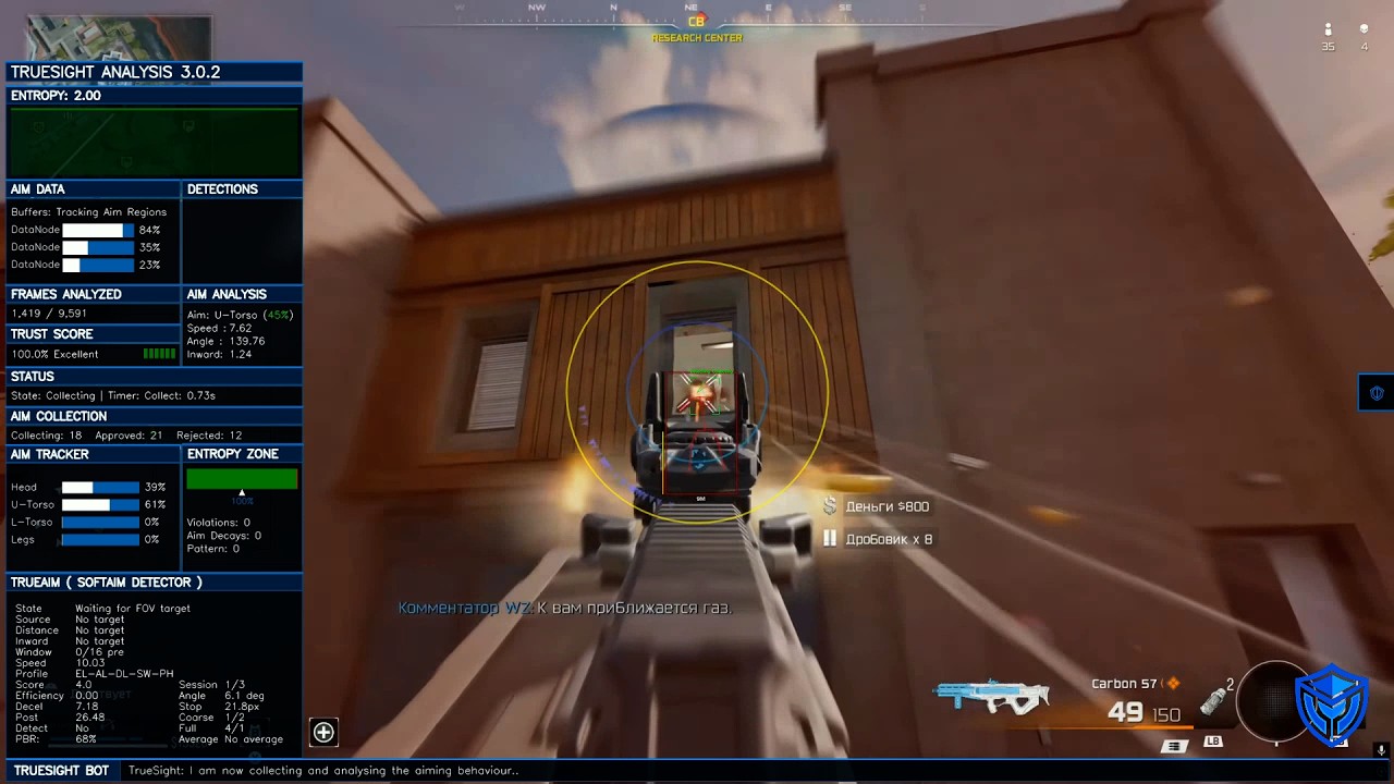 CATCHING CHEATERS IN CALL OF DUTY WARZONE WITH AI TECHNOLOGY