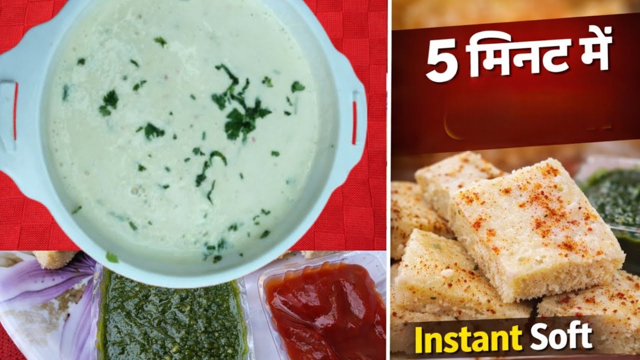 5 🔥मिनट में बनने वाली रेसिपी#सॉफ्ट और स्पंजी रेसिपी