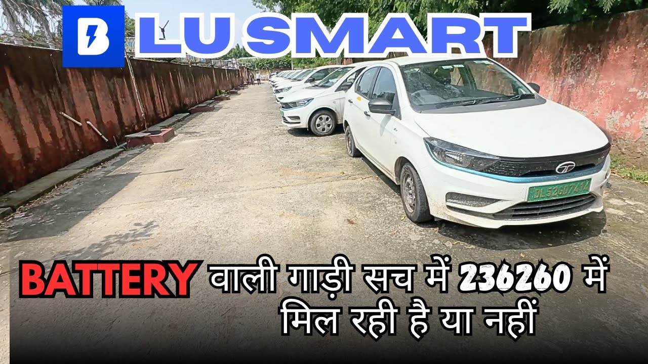 BLU SMART EV FULL LOCATION | ₹2.25 LAC CARS FOR SALE | FULL VIDEO WITH DETAILS | #blusmart #electric