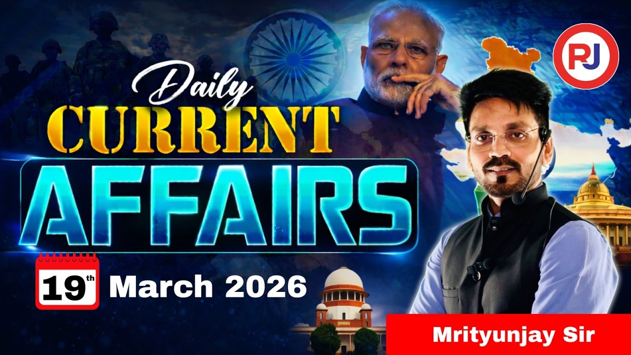 19 March 2026 Current Affairs | Daily Current Affairs Today | UPSC / SSC / Railway | Mrityunjay Sir