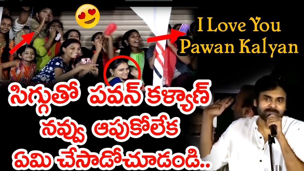 SHOCKING: Girl Says To Pawan Kalyan I Love You In Live Public Meeting || TopMostMedia