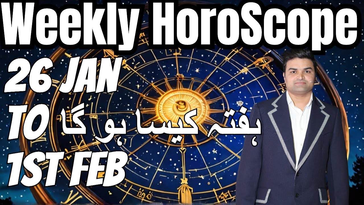 Weekly Horoscope From 26th January to 01st February  Ye Hafta kaisa Rahe Ga Kanan Choudry Astrologer