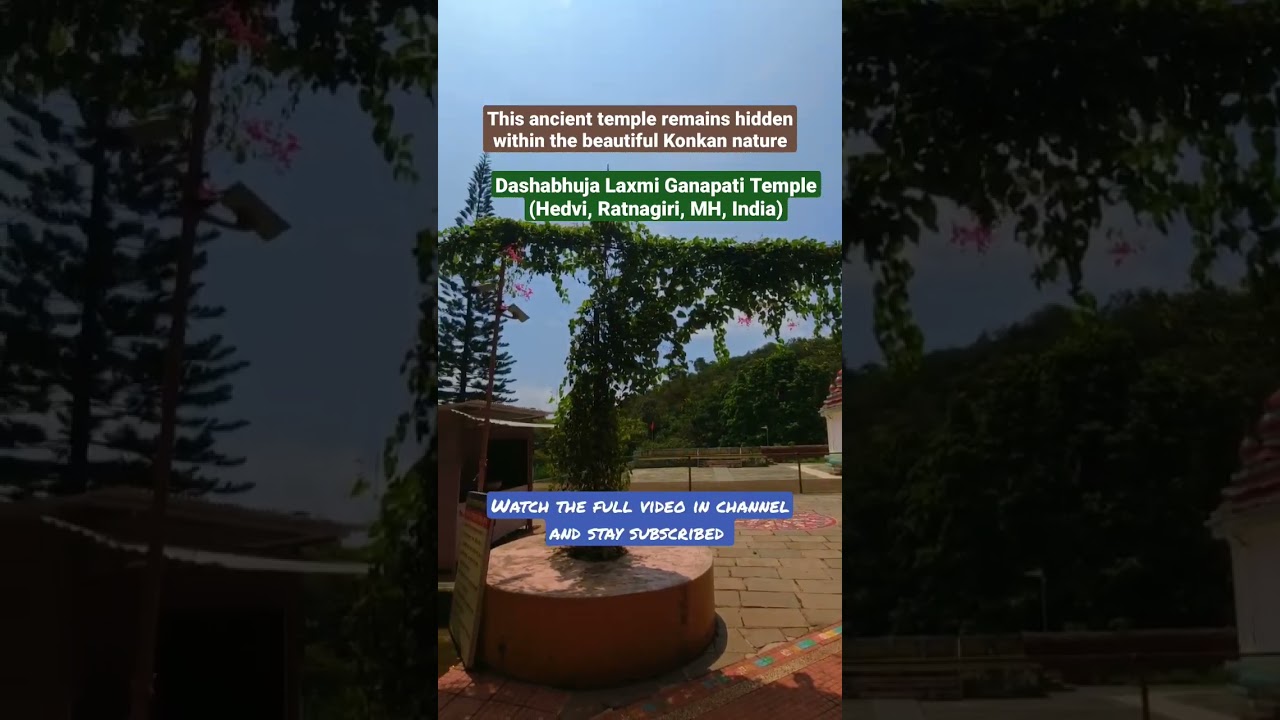 This hidden gem is not known to many Konkan explorers #shorts #konkantourism #indiantraveller