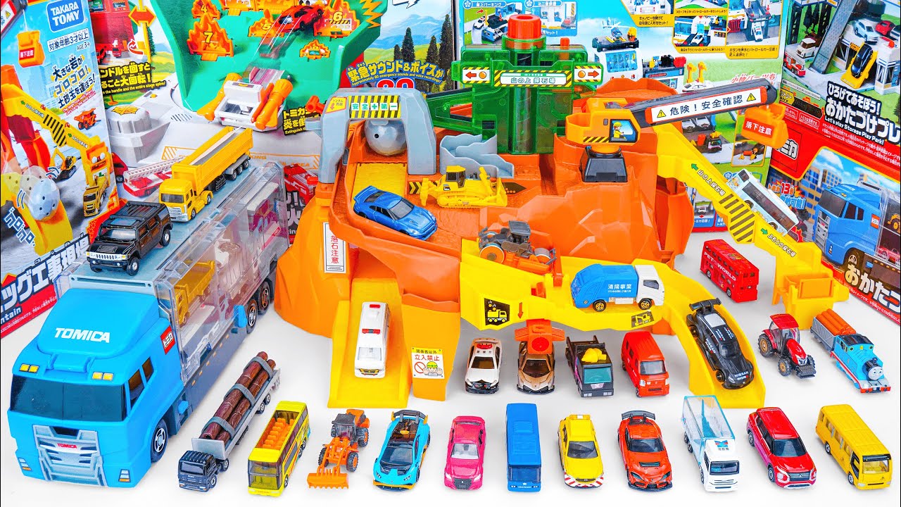 【トミカ】岩がゴロゴロ! ビッグ工事現場 Tomica Big Quarry Mountain Collection Toy ASMR Satisfying with Unboxing