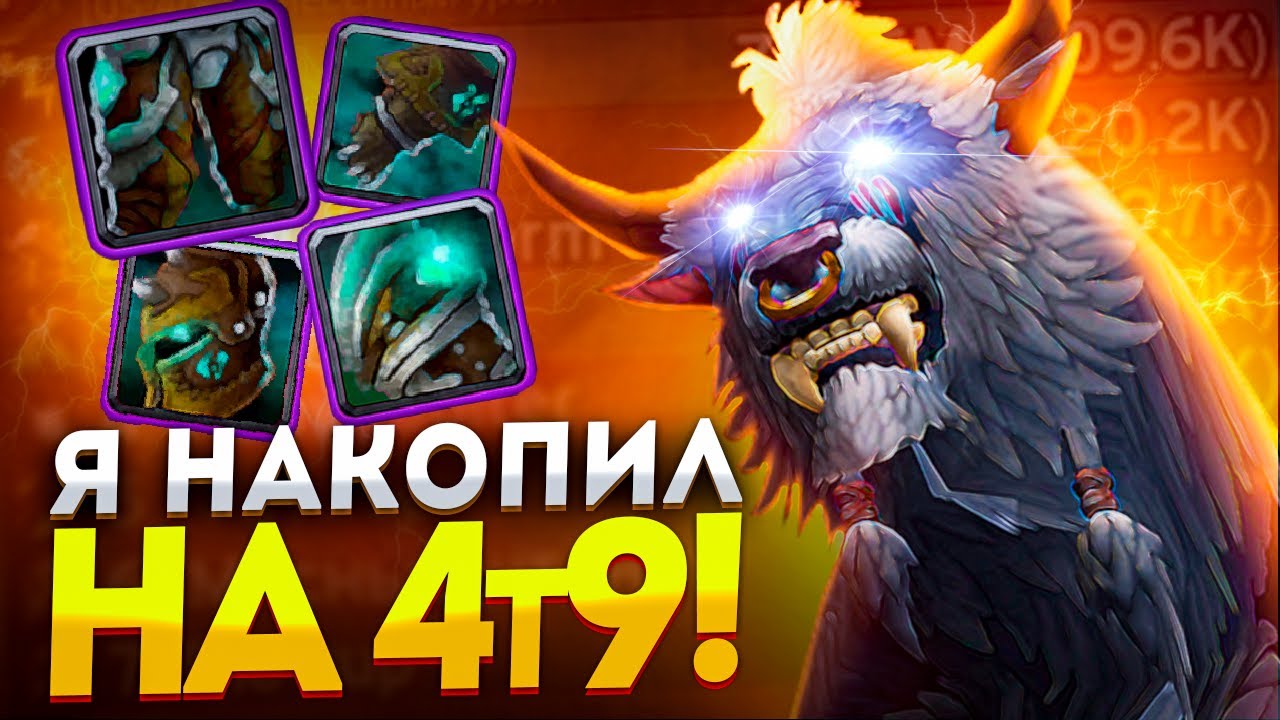 КАКАЯ ЖЕ ИМБА ФЕРАЛ 4Т9 ► Wow Sirus ► Soulseeker x1 ► World of Warcraft