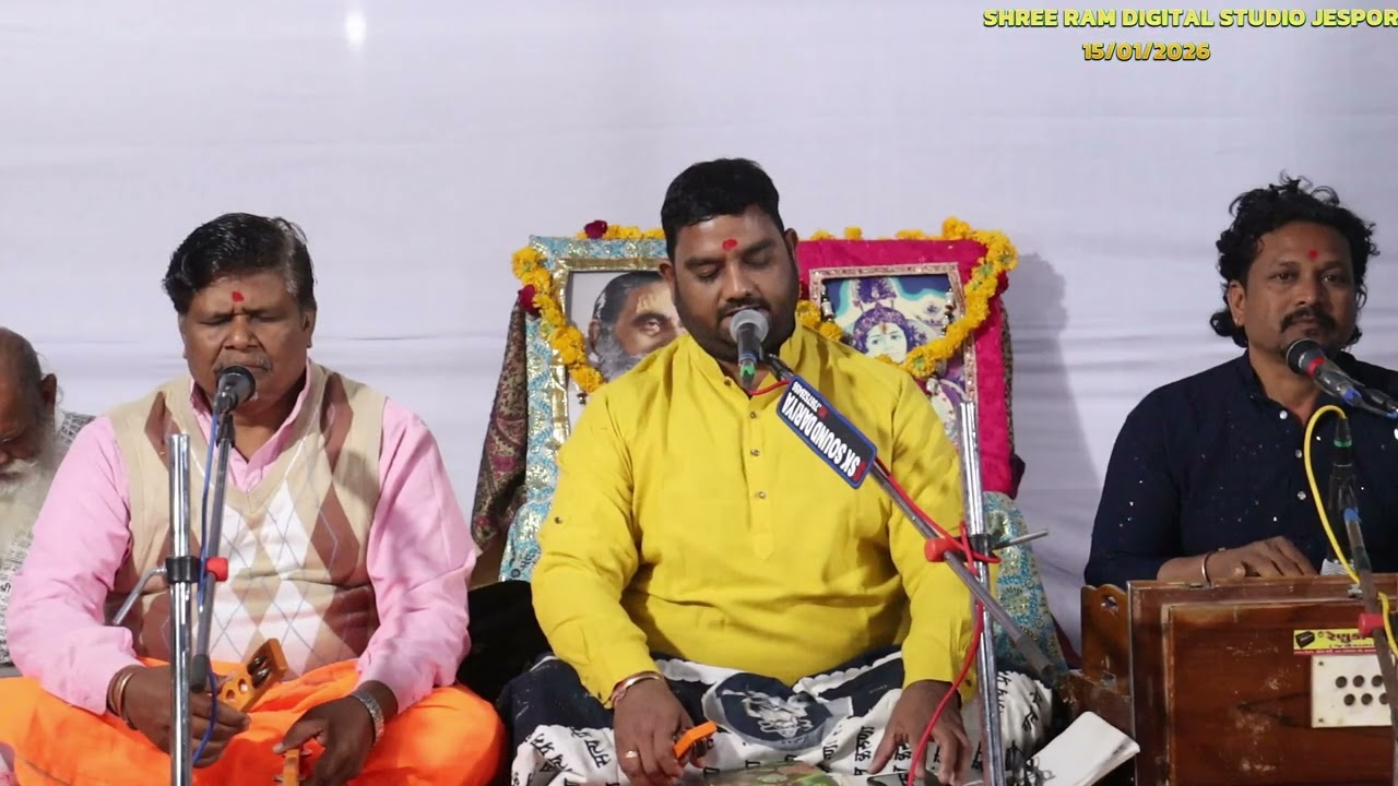 શ્રી દિન ભક્ત દલસુખ મહારાજ ની છઠી (૬) વાર્ષીક પુણ્યતિથિ | ભજન સત્સંગ | ૧૫/૦૧/ ૨૦૨૬