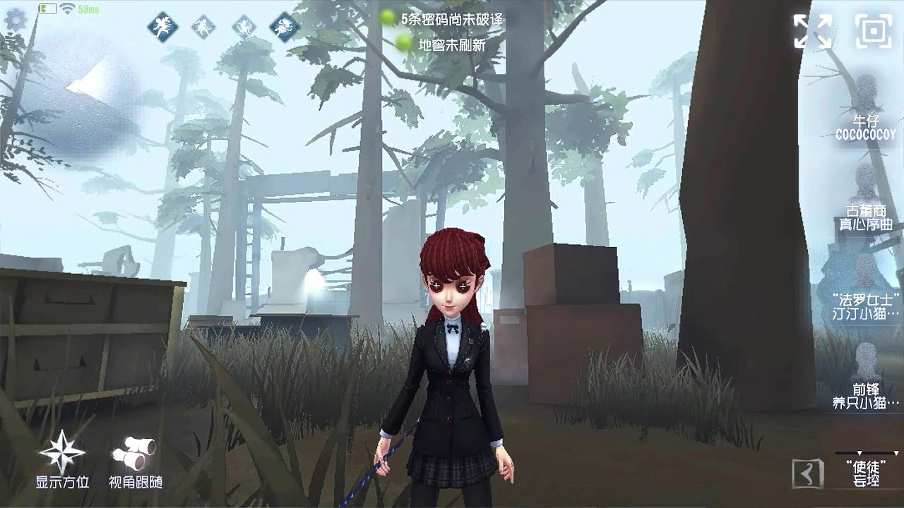 #70 Faro Lady | Pro Player | Arms Factory | Identity V