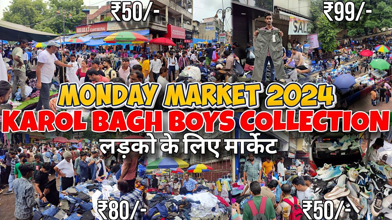 Karol Bagh Monday Market ₹50 से शुरू 🤯Latest Boys Collection 2024 | Karol Bagh Market Delhi