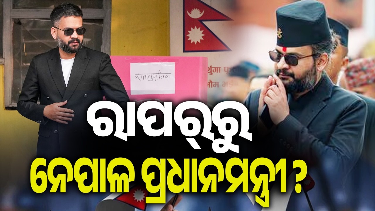 ​Nepal&rsquo;s Historic Shift: Balen Shah&rsquo;s RSP Sweeps to Landslide Victory | Kalinga TV