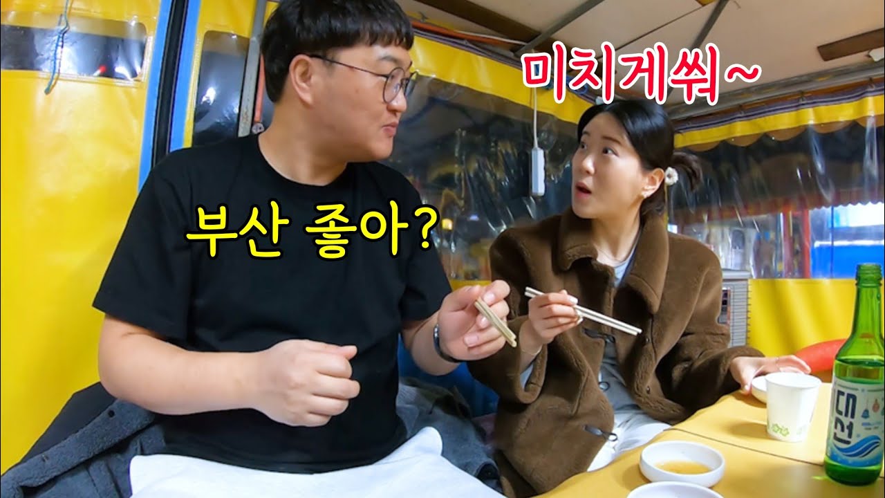 오늘 둘다 만취