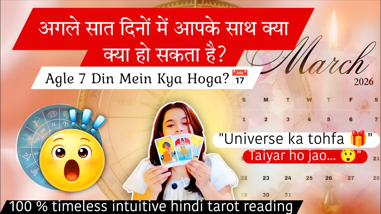 🧿😍NEXT 7 DAYS M APKE SATH KYA KYA HO SAKTA HAI😍😱अगले 7 दिनों में आपके साथ क्या क्या हो सकता है?💫