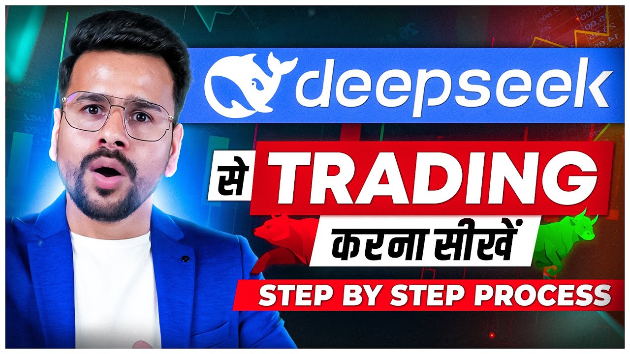 How To Use Deepseek Ai Trading In Crypto or Stock Market | Deepseek Trading Bot | Algo Trading