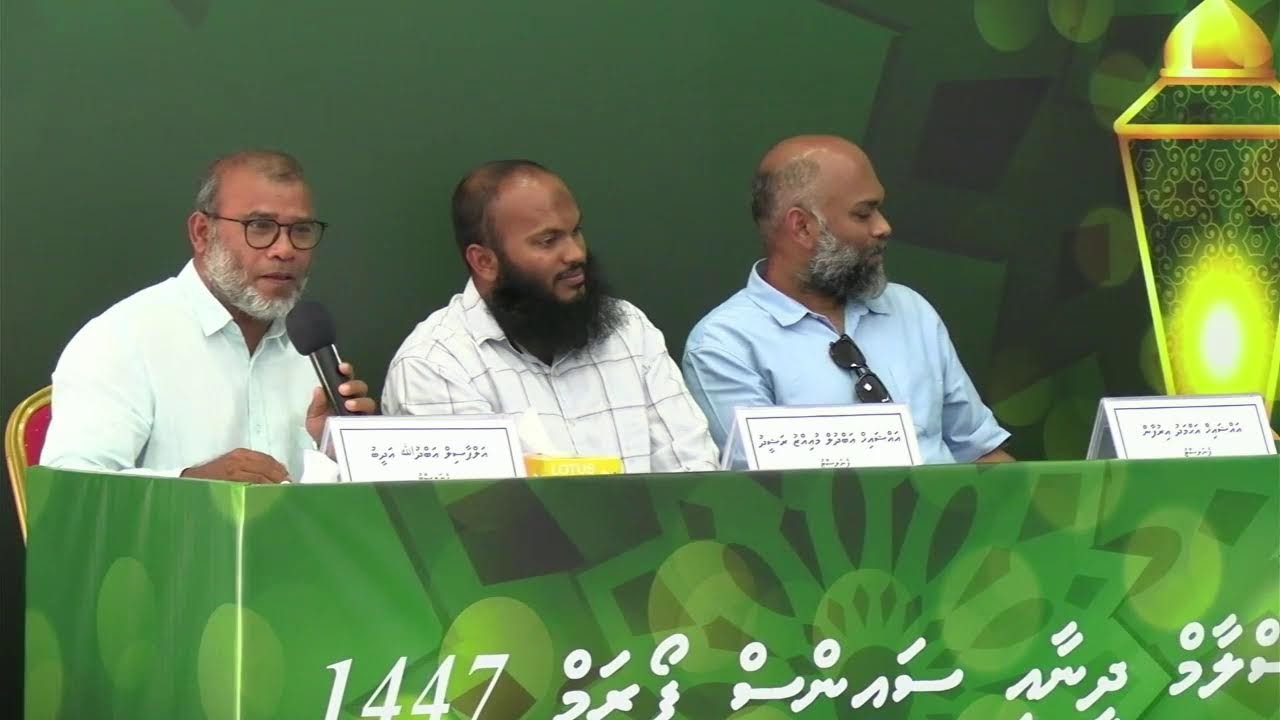 Islam Dheenaai Science Forum 1447