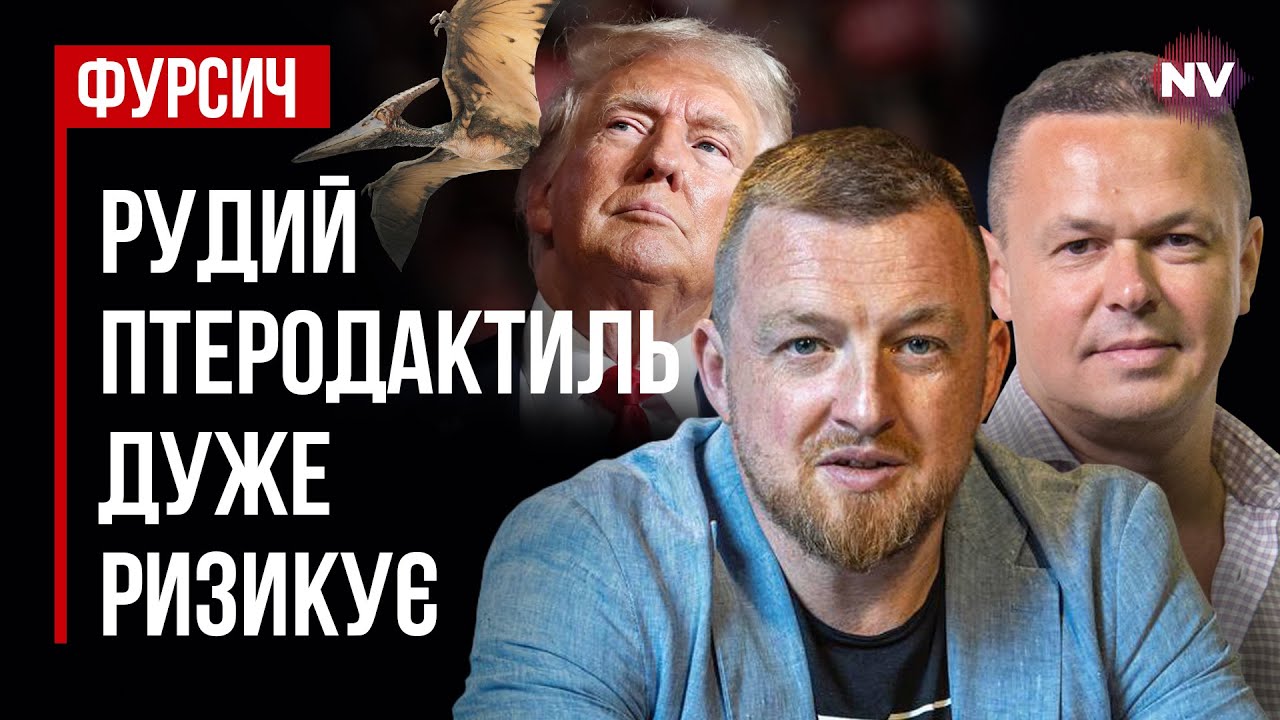 Ответ Европы обрушит США – Виталий Сыч, Сергей Фурса