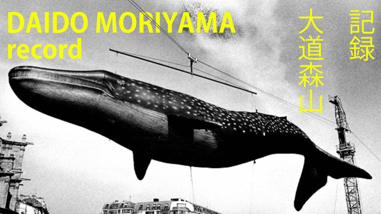 Record by Daido Moriyama | PHOTOBOOKS
