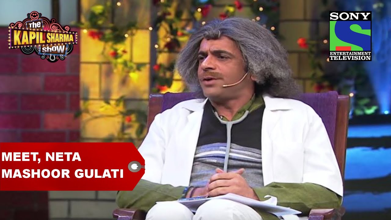Meet, Neta Mashoor Gulati - The Kapil Sharma Show