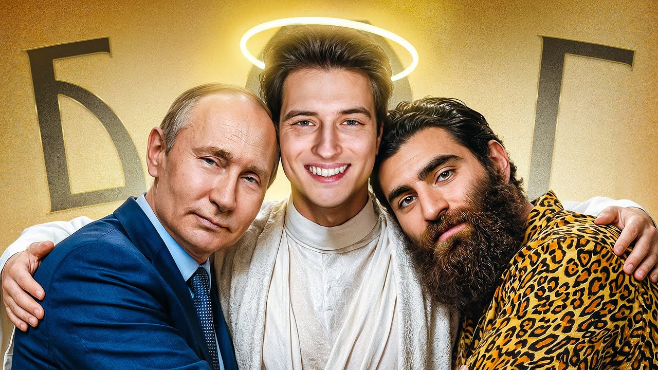 Религия. Как работают секты?