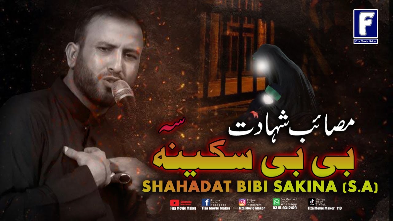 Masaib Shahadat Bibi Sakina (S.A) | Allama Riaz Hussain Najfi | at Qadam Gah Mola Ali (A.S) Hyd.....