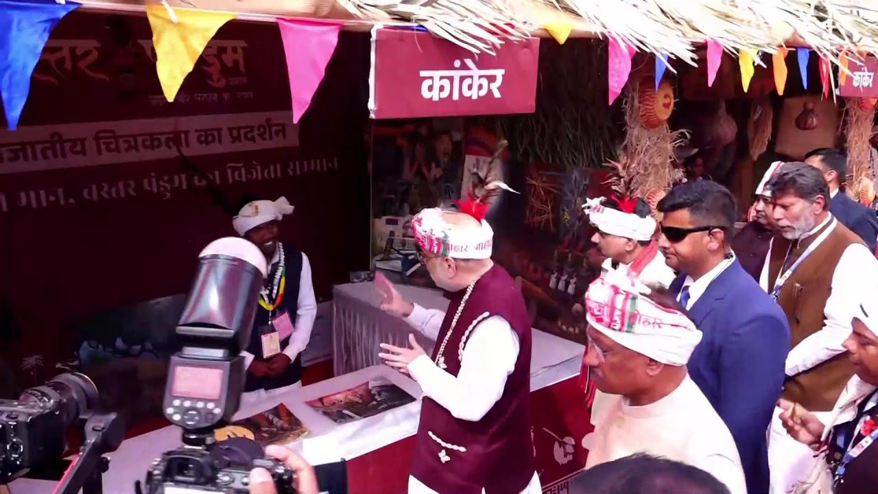 बस्तर पंडुम 2026 समापन समारोह